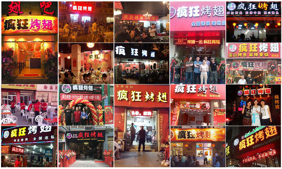 上栗烧烤加盟,学烧烤技术,开烧烤店多少钱